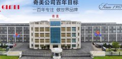 江蘇奇*樂(lè)器有限公司網(wǎng)頁(yè)制作新一代自助建站、智能建站系統(tǒng)
