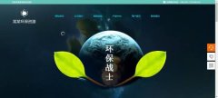 網站seo優(yōu)化使用相對文檔的路徑作網站超鏈接