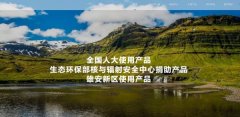 秦皇島優(yōu)治嘉環(huán)?？萍加邢薰九c我司簽訂網站設計協議