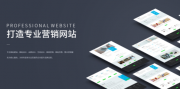 企業(yè)網(wǎng)站設計：兩臺 Web 服務器能否承接首頁刷新連接數(shù)？