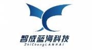 廈門市智成藍(lán)?？萍加邢薰揪W(wǎng)站制作案例