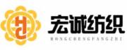 泉州宏誠(chéng)紡織有限公司品牌型網(wǎng)站開發(fā)案例