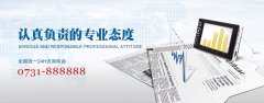 企業(yè)網(wǎng)站風格統(tǒng)一，打造專業(yè)形象秘訣！