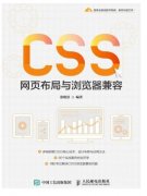 企業(yè)網(wǎng)站設計：文字導航的5大優(yōu)勢！