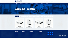 指尖上的商業(yè)戰(zhàn)場(chǎng)：為什么您的企業(yè)必須擁有一個(gè)專業(yè)的手機(jī)網(wǎng)站？