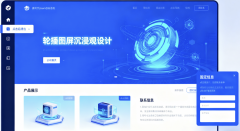 企業(yè)網(wǎng)站制作：不止是建個(gè)網(wǎng)頁(yè)，更是打造企業(yè)數(shù)字化“黃金名片”