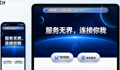 2025 手機(jī)網(wǎng)站建設(shè)全攻略：從 0 到 100 萬(wàn)訪問(wèn)量的增長(zhǎng)密碼