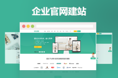 數(shù)字時代網(wǎng)站設(shè)計：筑牢基建，智選戰(zhàn)略